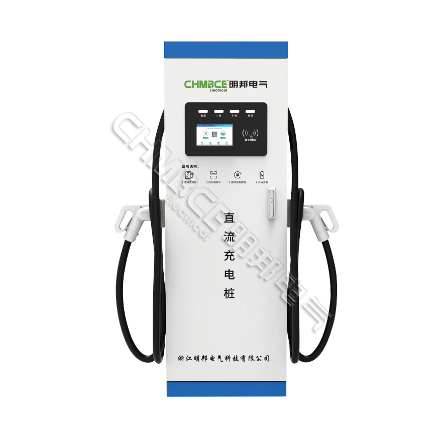 20-30-40kW 一體式雙槍直流充電樁